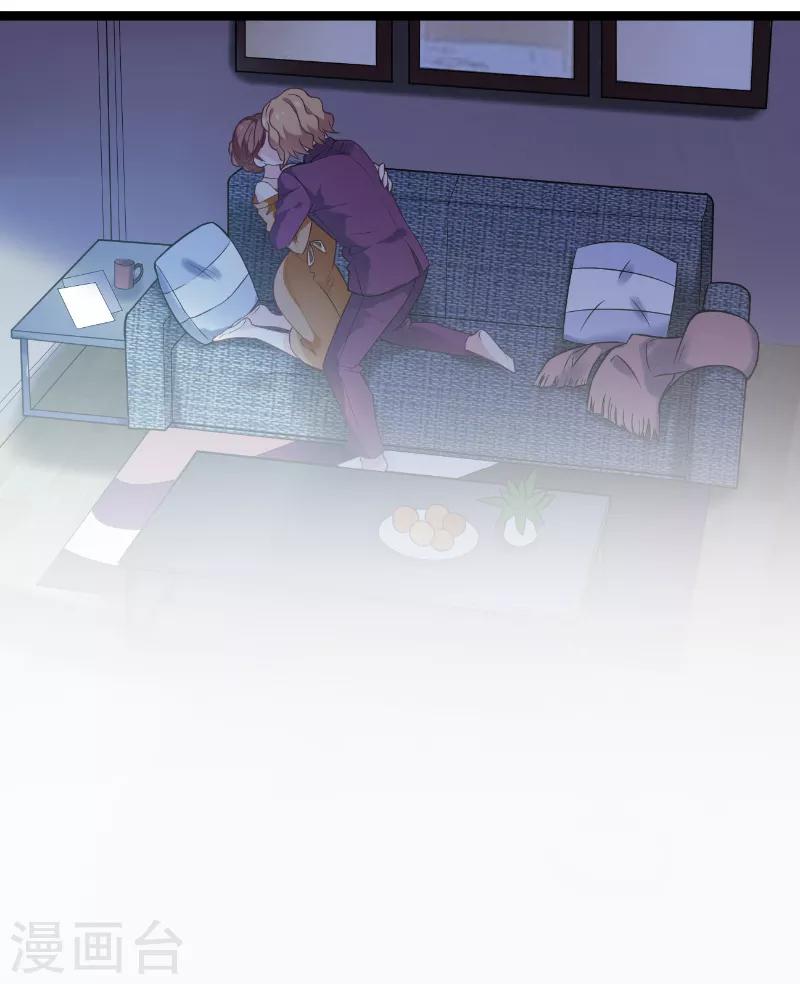 影后老婆不许逃漫画,第93话 擦肩而过1图