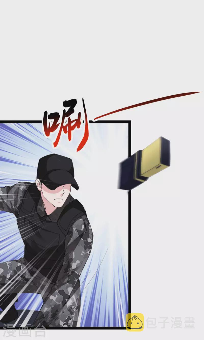 影后老婆不许逃漫画,第189话 相信着1图