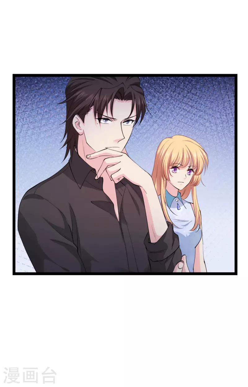 影后老婆不许逃漫画,第189话 相信着2图