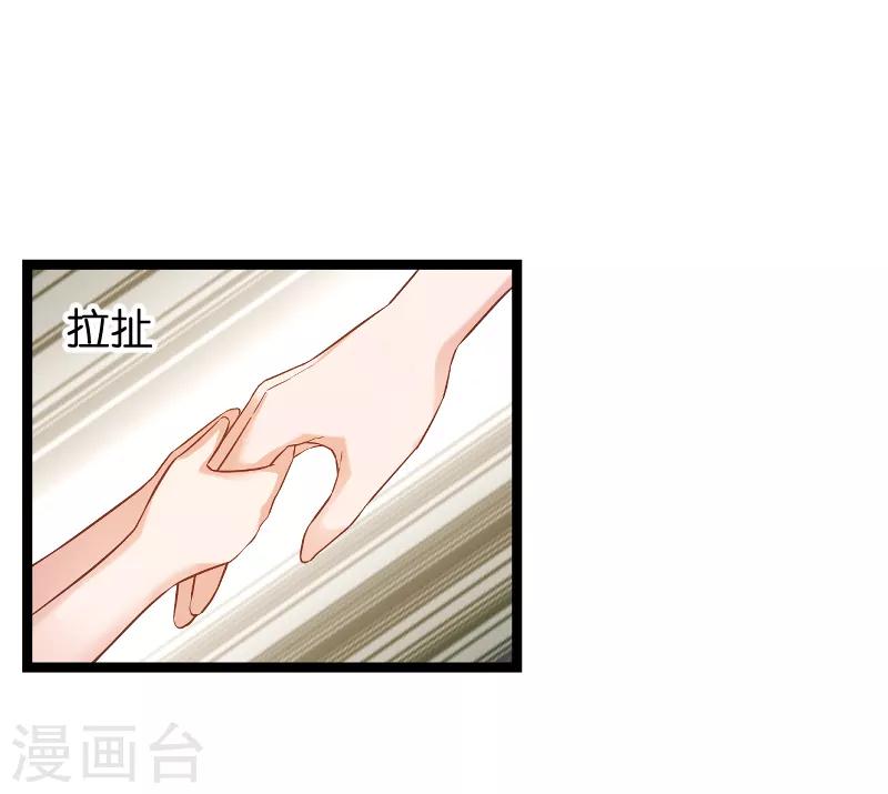 影后老婆不许逃漫画,第76话 最耀眼的那一个1图