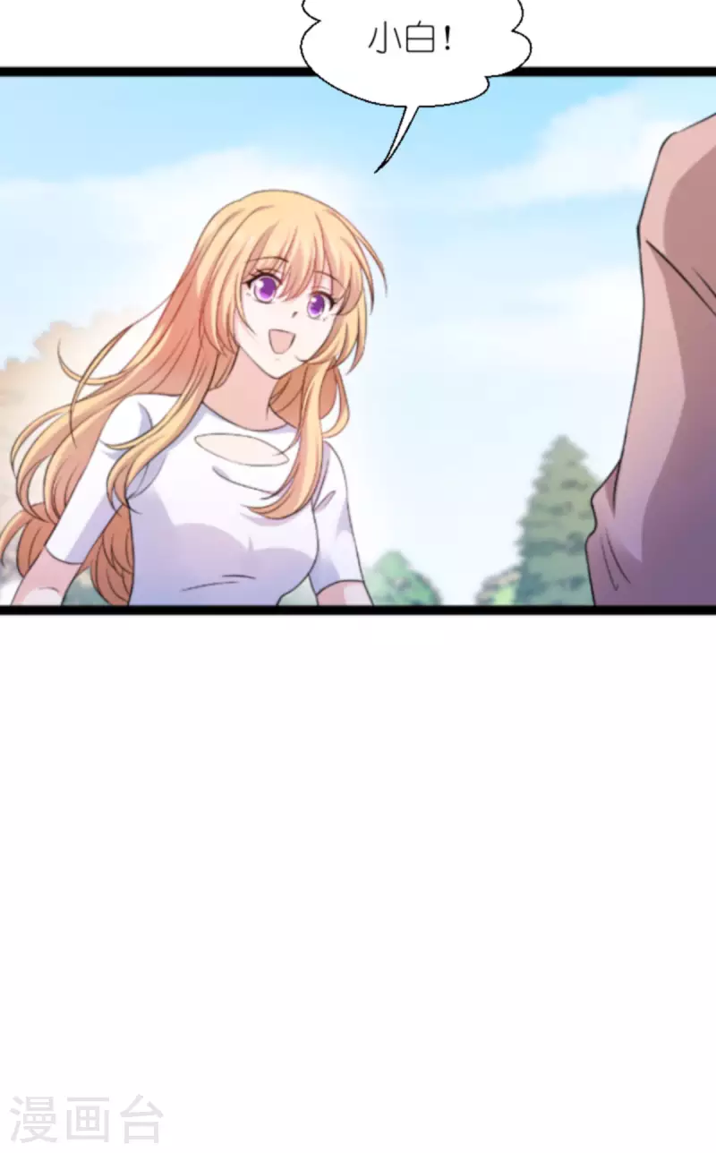 影后老婆不许逃漫画,第180话 计划之中2图