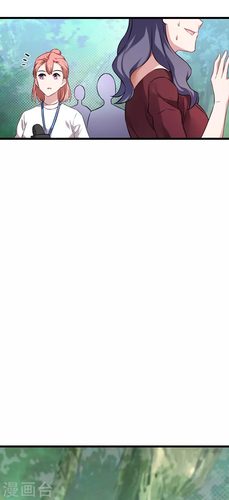 影后老婆不许逃漫画,第62话 你是谁？我是谁？1图