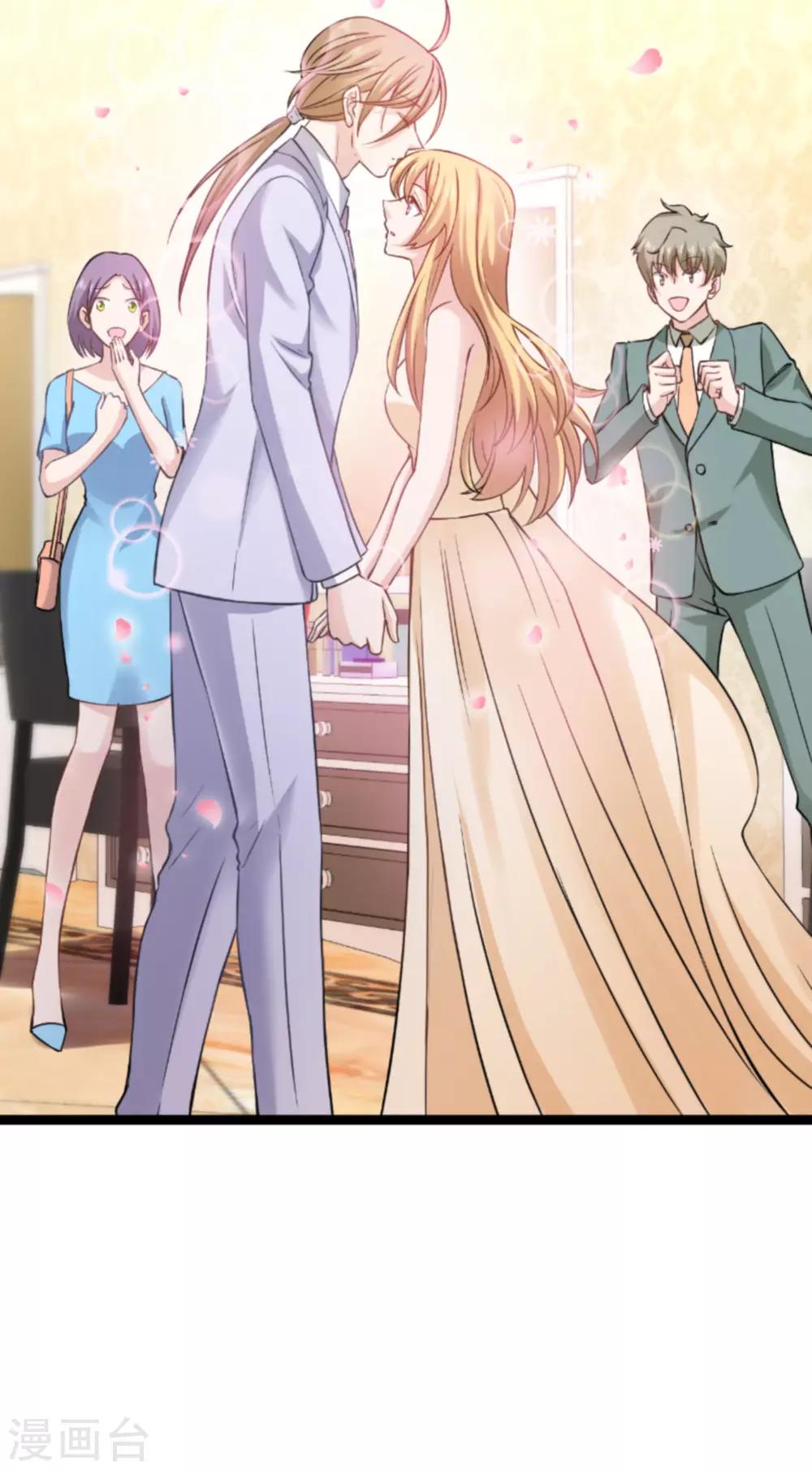 影后老婆不许逃漫画,第139话 完美的计划1图