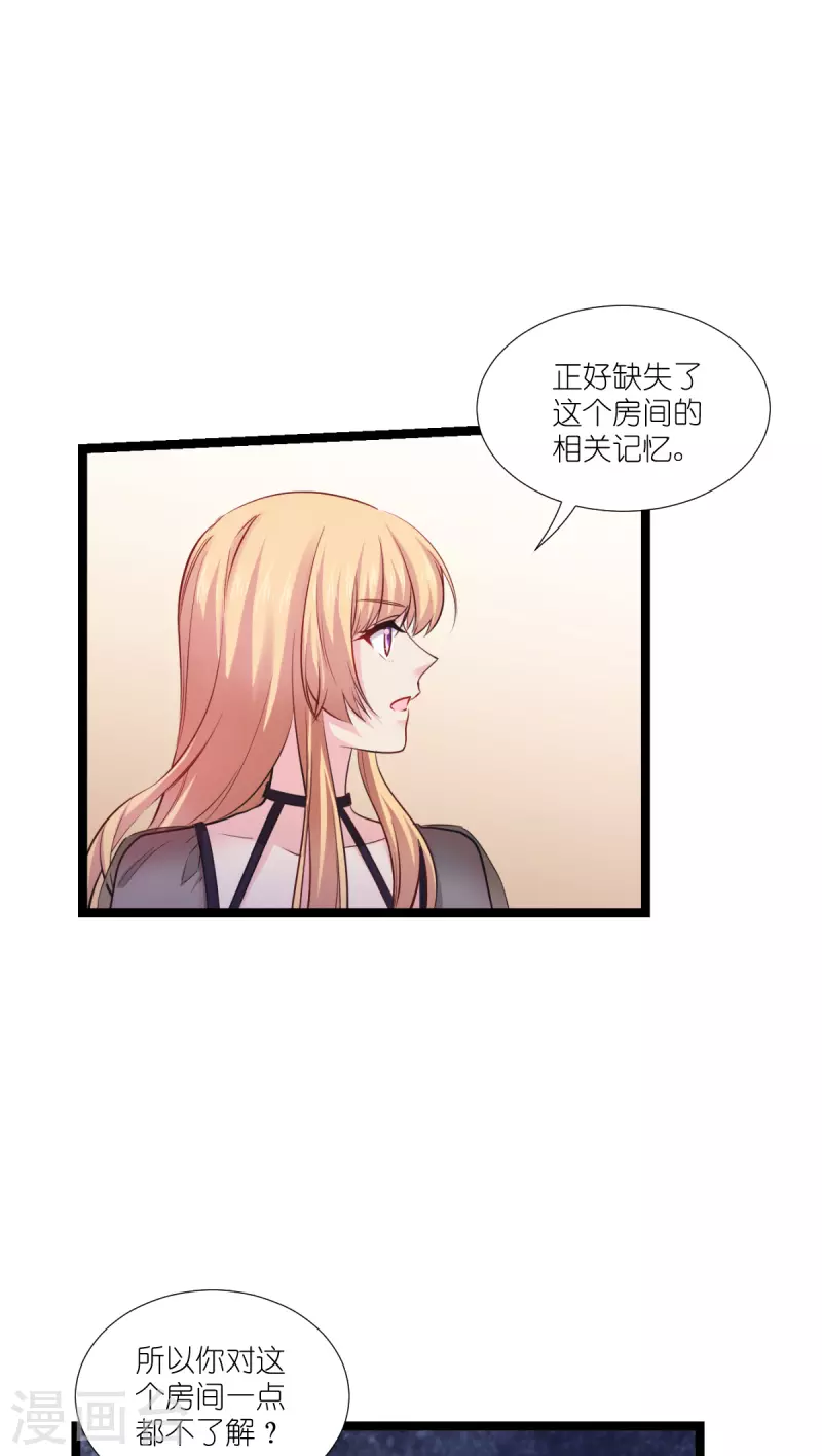 影后老婆不许逃漫画,第192话 我们赢了！1图