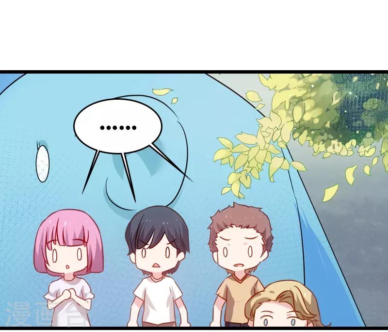 影后老婆不许逃漫画,第45话 一家人要整整齐齐呢1图