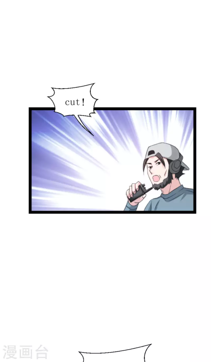 影后老婆不许逃漫画,第180话 计划之中1图