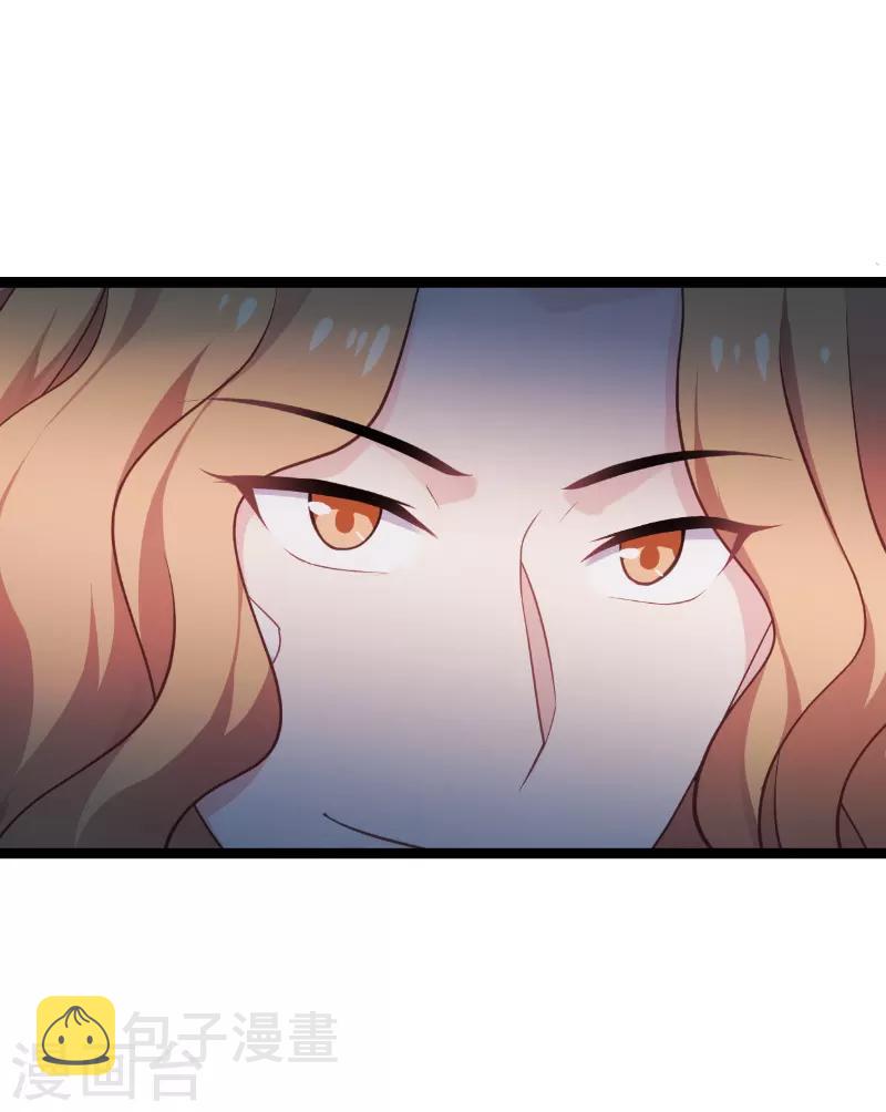 影后老婆不许逃漫画,第93话 擦肩而过2图