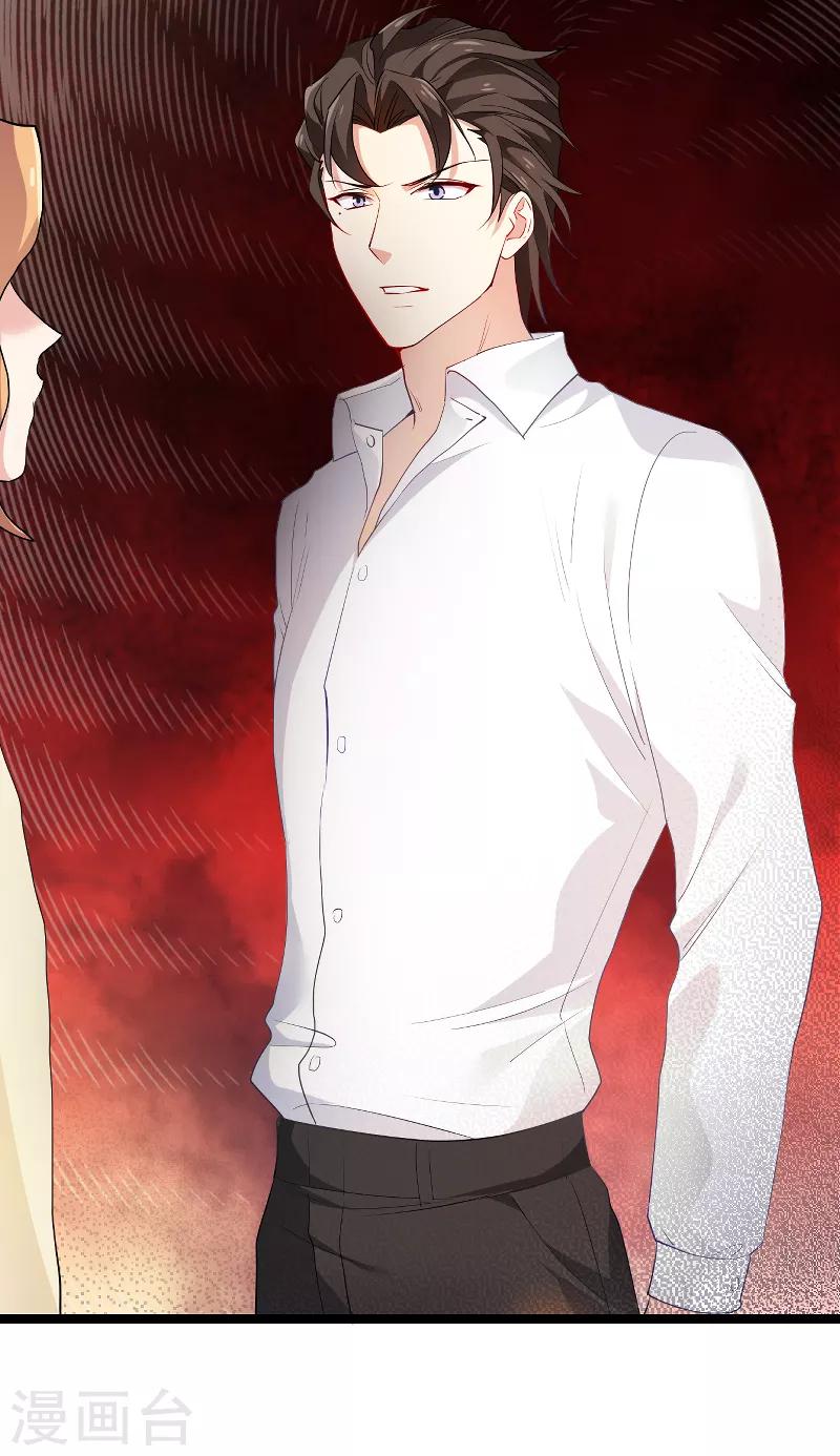 影后老婆不许逃漫画,第104话 愤怒2图