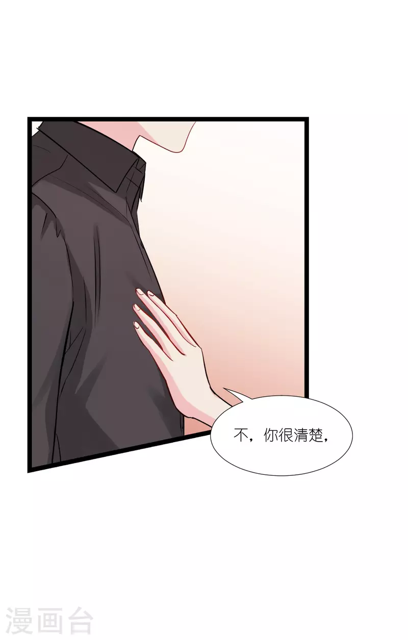 影后老婆不许逃漫画,第192话 我们赢了！2图