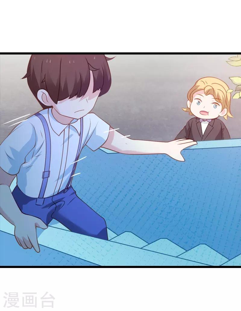 影后老婆不许逃漫画,第45话 一家人要整整齐齐呢2图