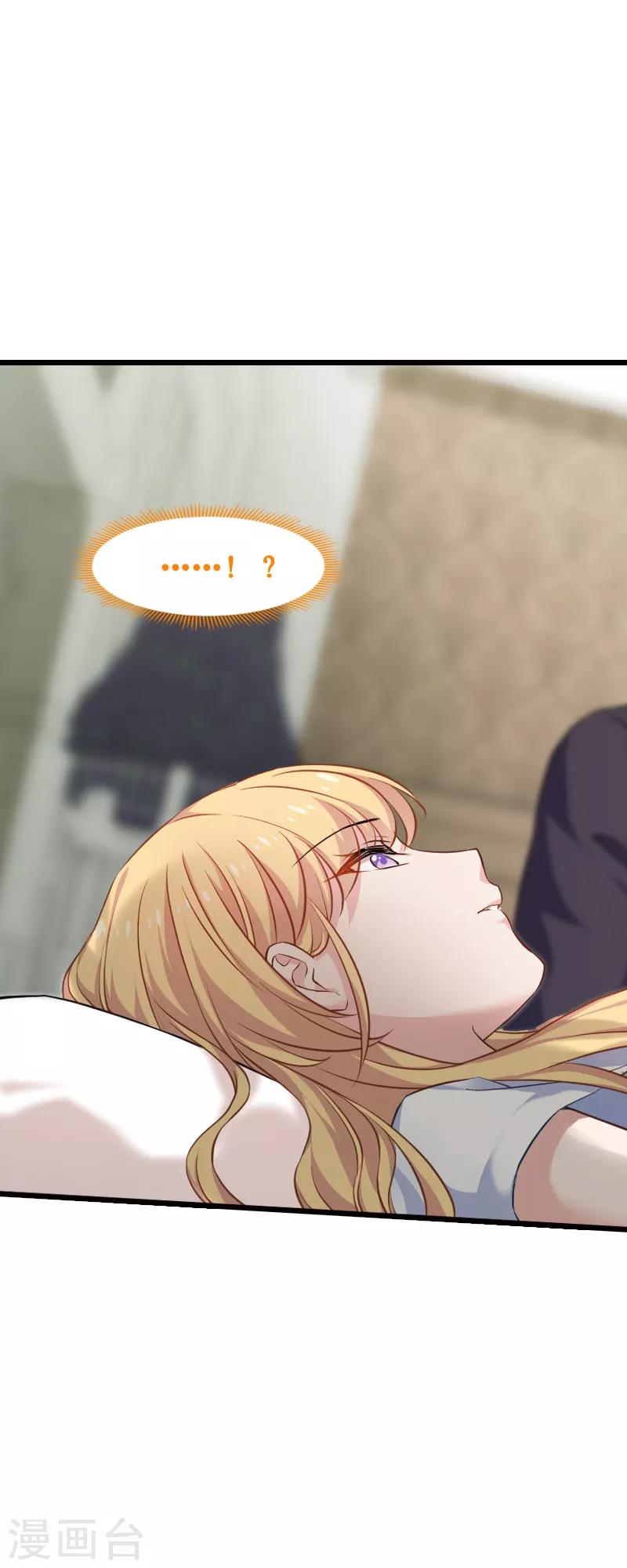 影后老婆不许逃漫画,第63话 绝对不放手1图