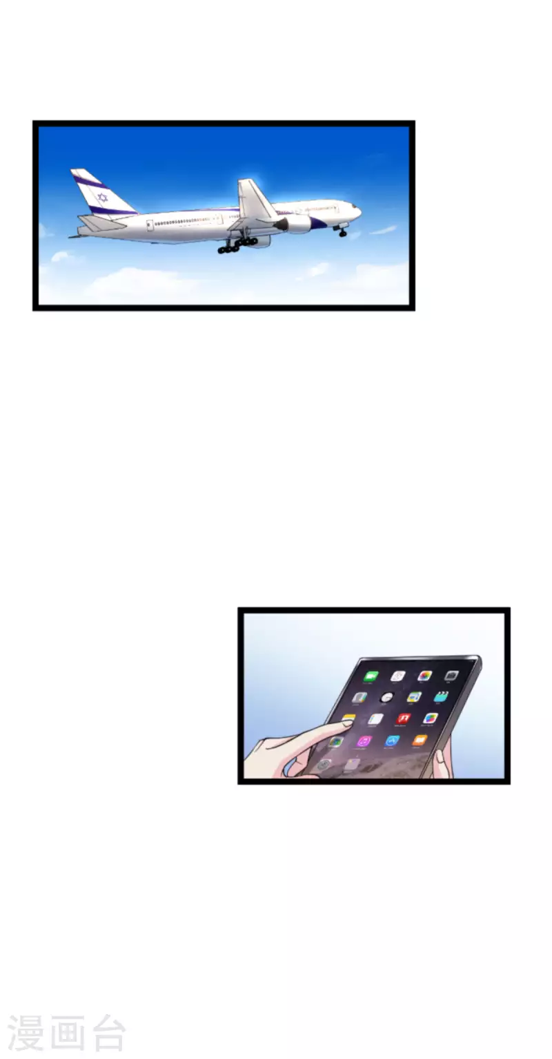 影后老婆不许逃漫画,第174话 入局2图