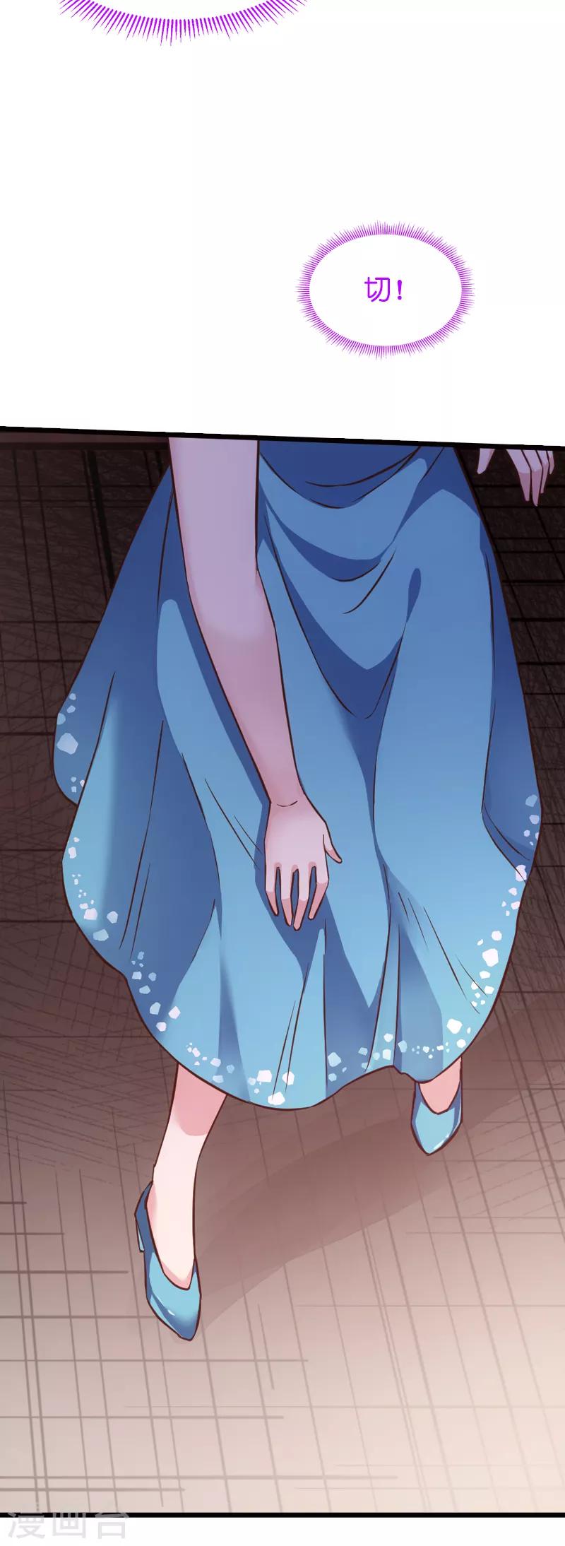 影后老婆不许逃漫画,第61话 你说的都是真的吗1图