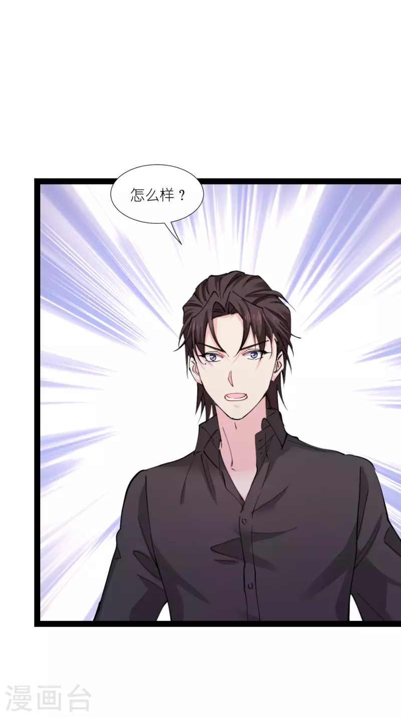 影后老婆不许逃漫画,第192话 我们赢了！1图