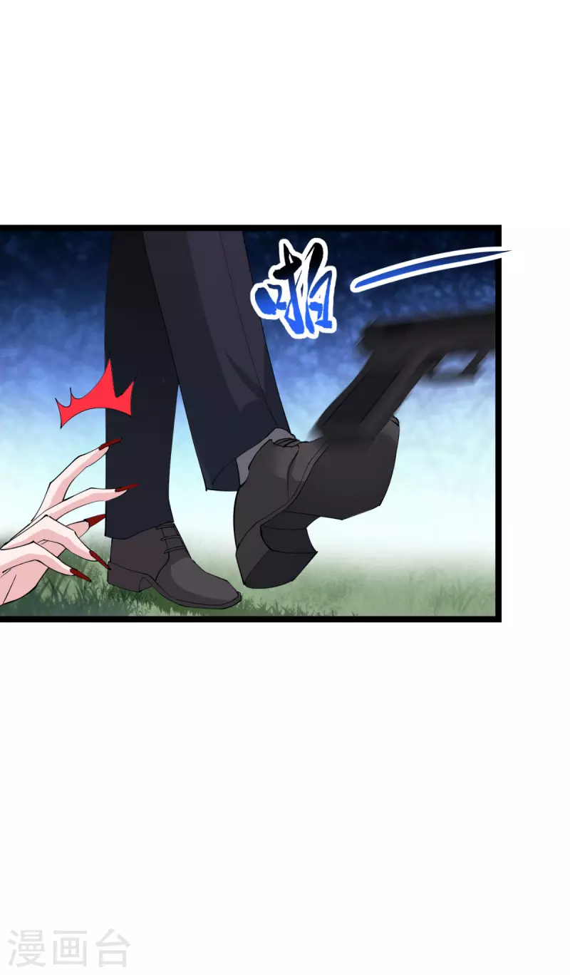影后老婆不许逃漫画,第189话 相信着1图