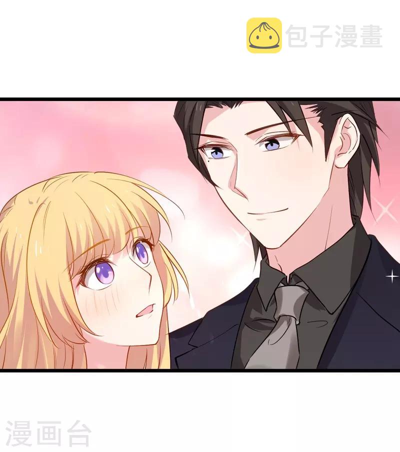 影后老婆不许逃漫画,第45话 一家人要整整齐齐呢1图