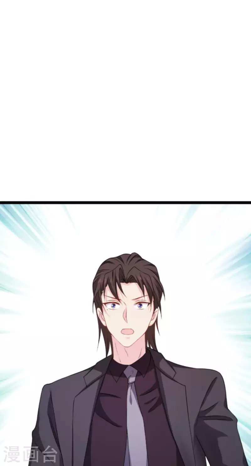 影后老婆不许逃漫画,第176话 信任危机2图