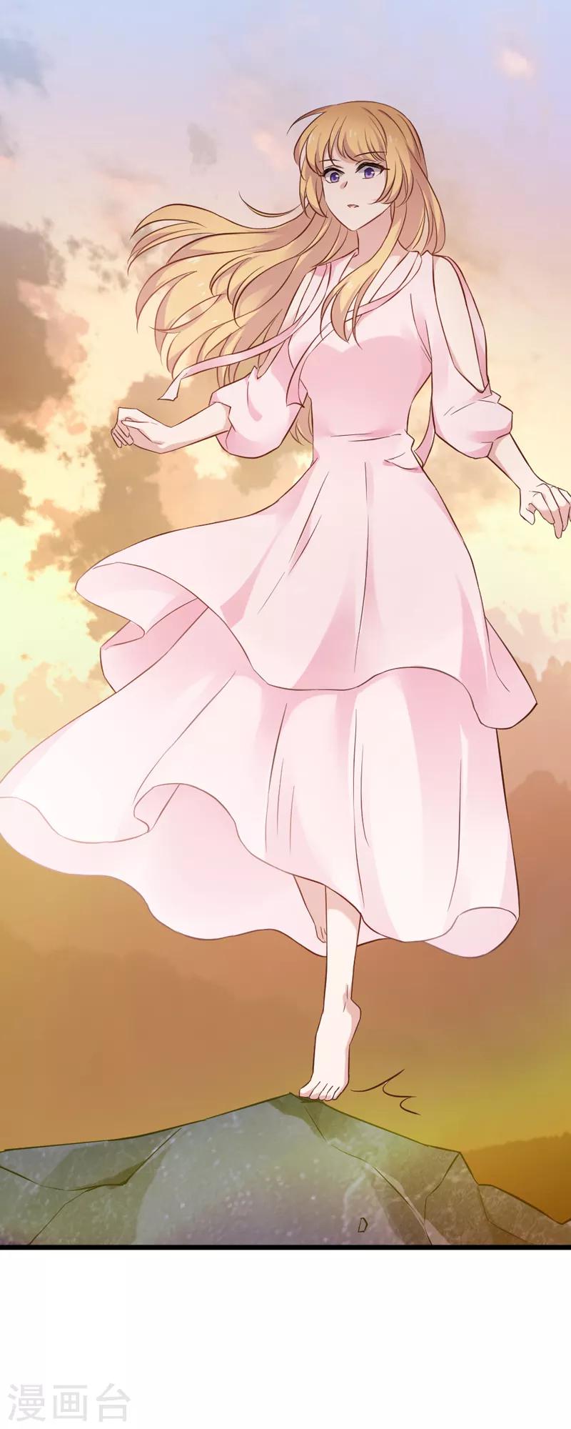影后老婆不许逃漫画,第58话 陷阱又陷阱1图