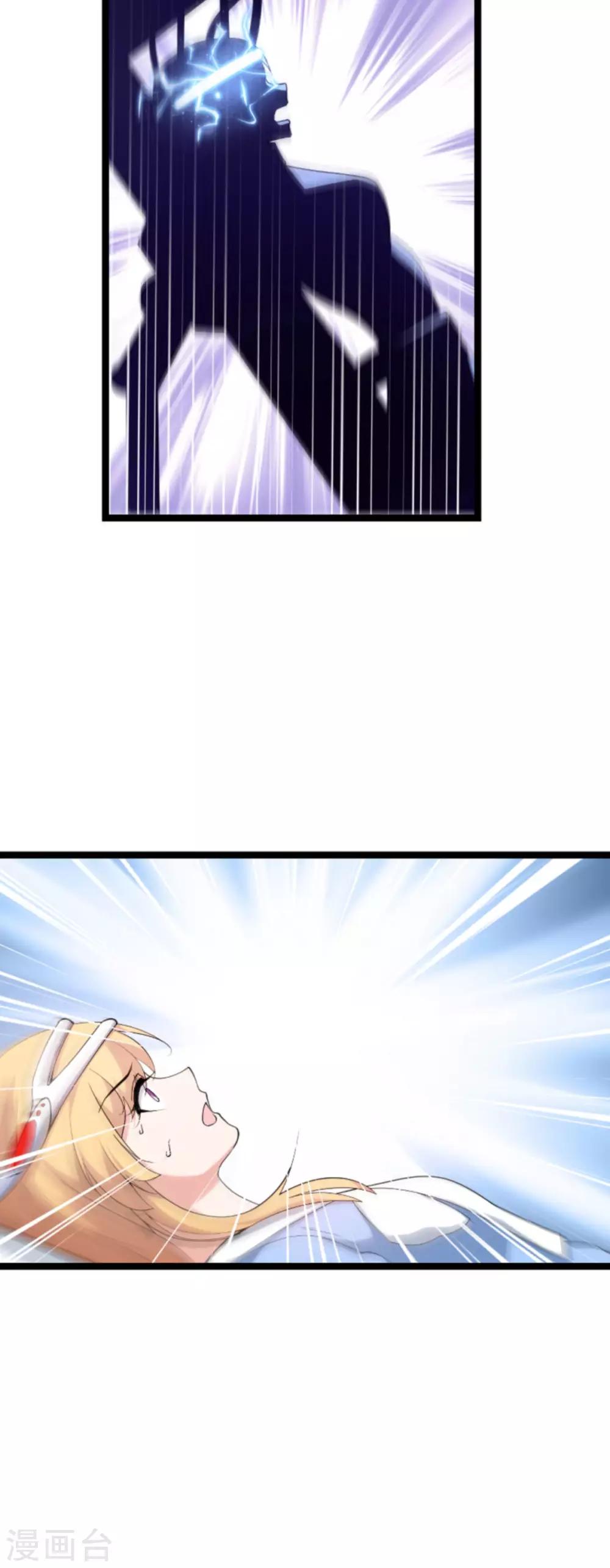 影后老婆不许逃漫画,第123话 记忆丢失的理由2图