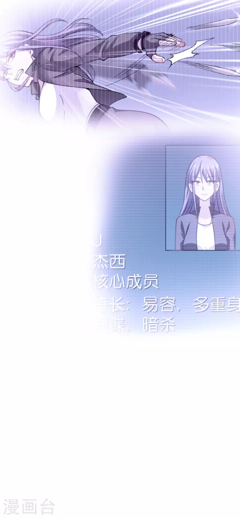 影后老婆不许逃漫画,第183话 血债血偿1图