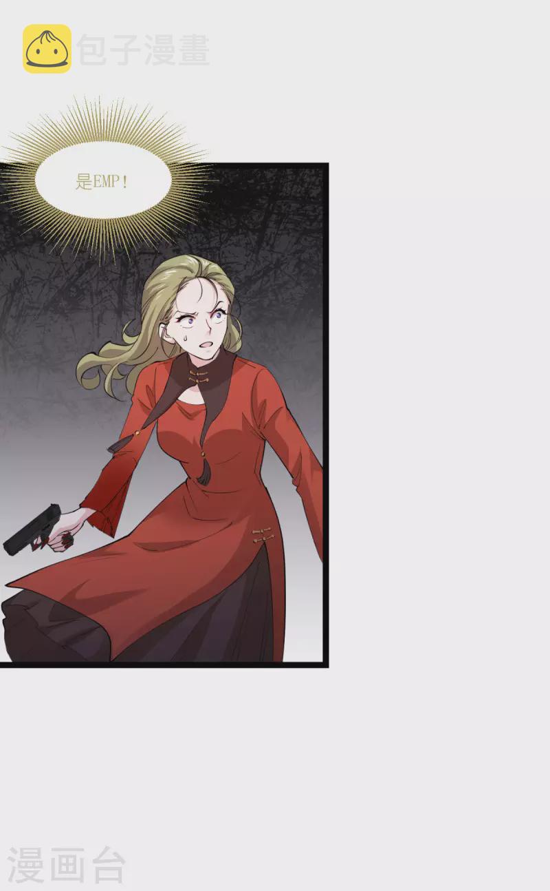 影后老婆不许逃漫画,第189话 相信着1图