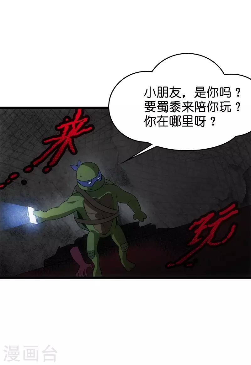 影后老婆不许逃漫画,第48话 战霄的秘密2图