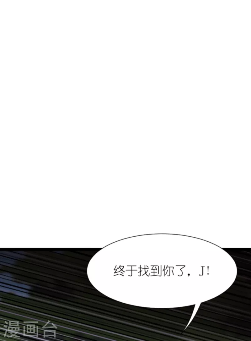 影后老婆不许逃漫画,第183话 血债血偿1图