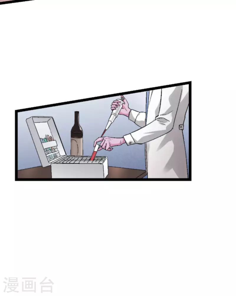影后老婆不许逃漫画,第170话 这代价无法承担2图