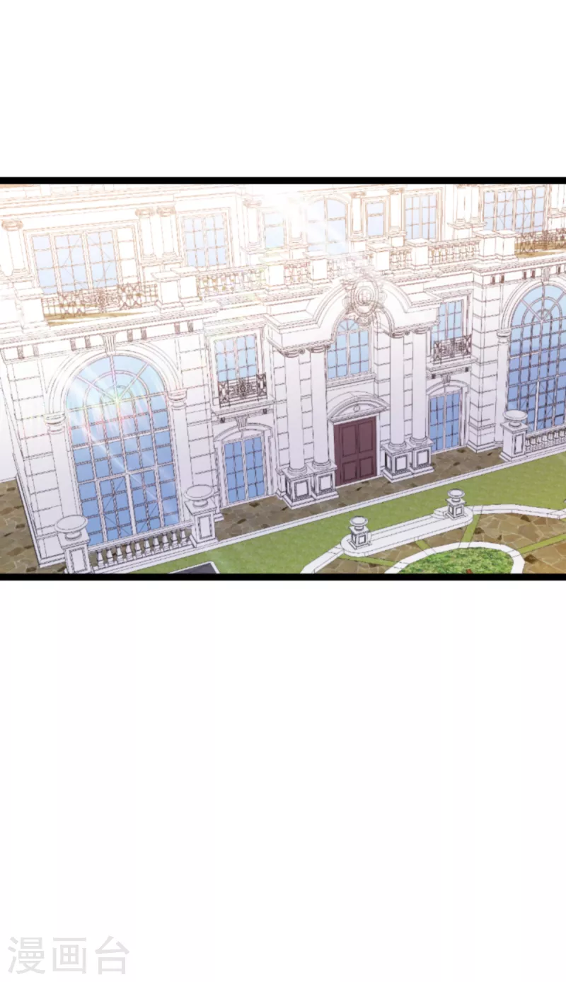 影后老婆不许逃漫画,第148话 对不起，我爱你1图
