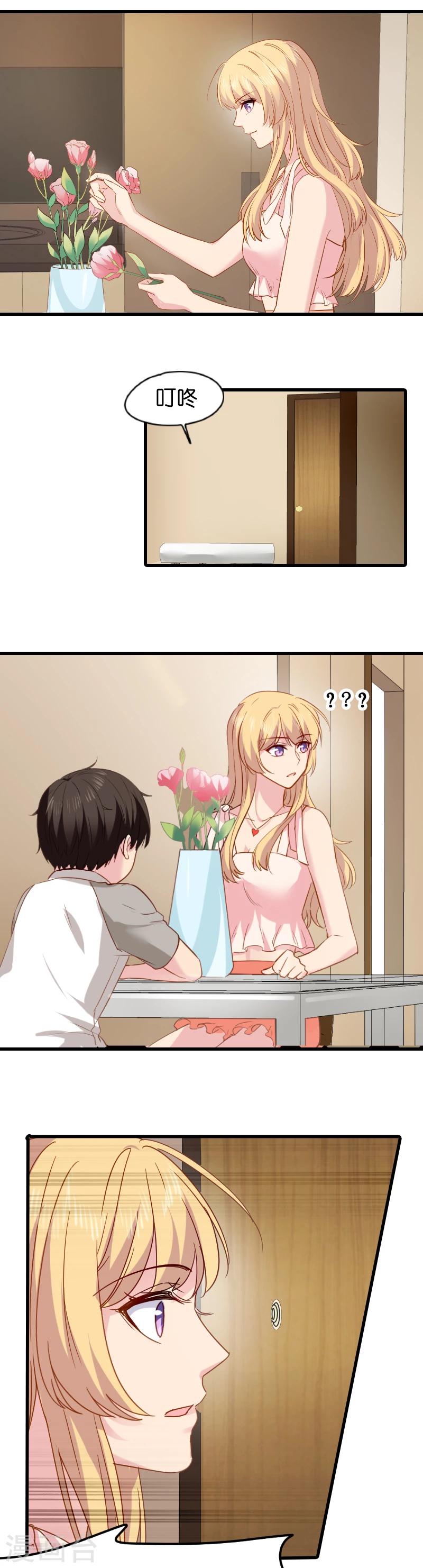 影后老婆不许逃漫画,第9话 真的想复出？1图