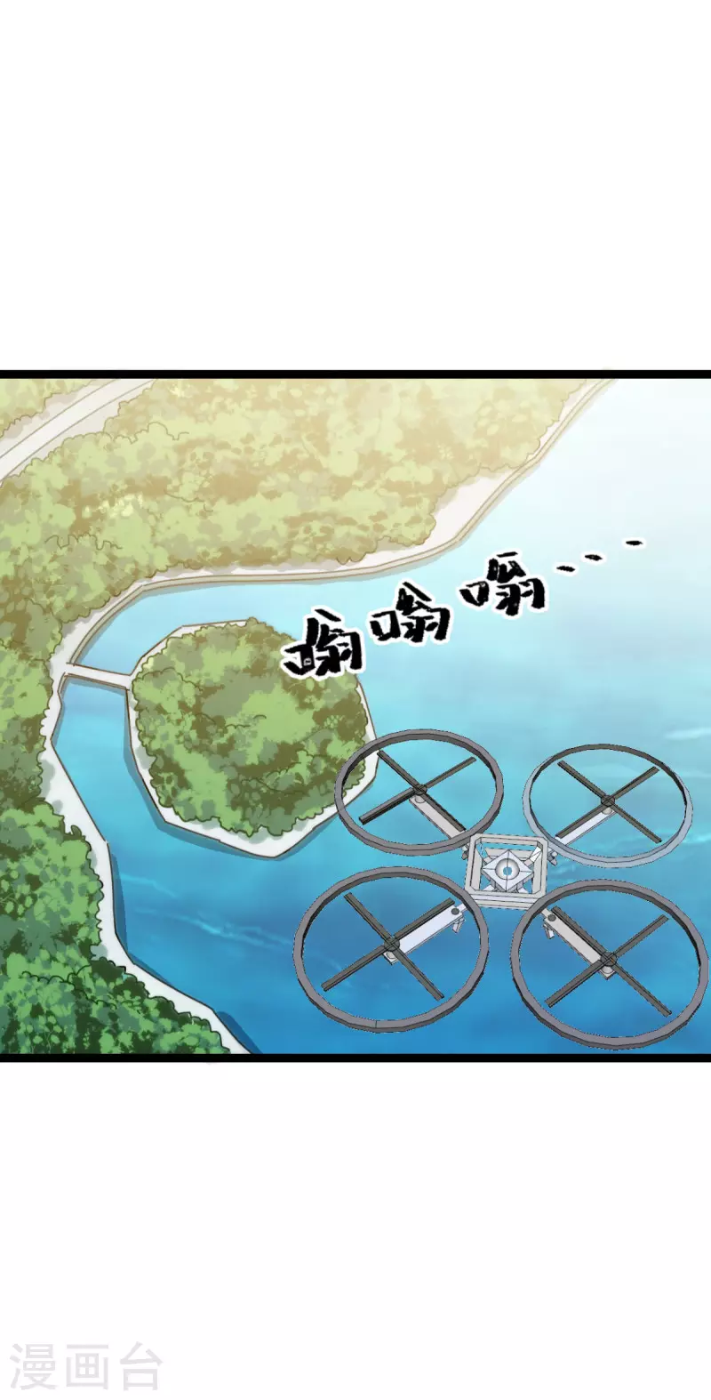 影后老婆不许逃漫画,第184话 小白2图