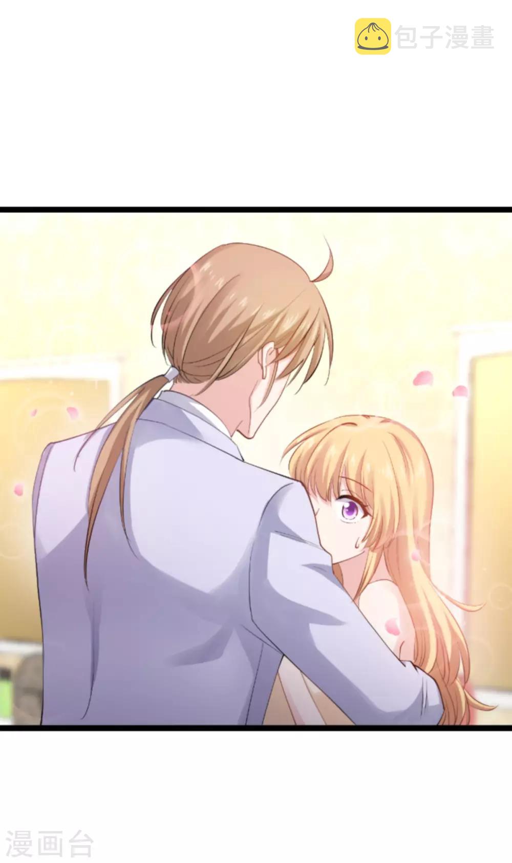 影后老婆不许逃漫画,第139话 完美的计划2图