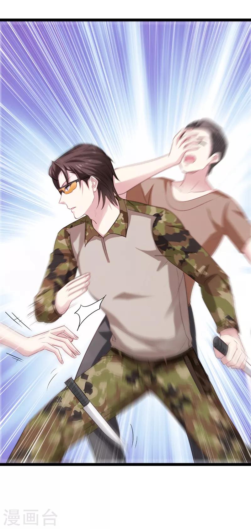 影后老婆不许逃漫画,第103话 来不及抓住2图