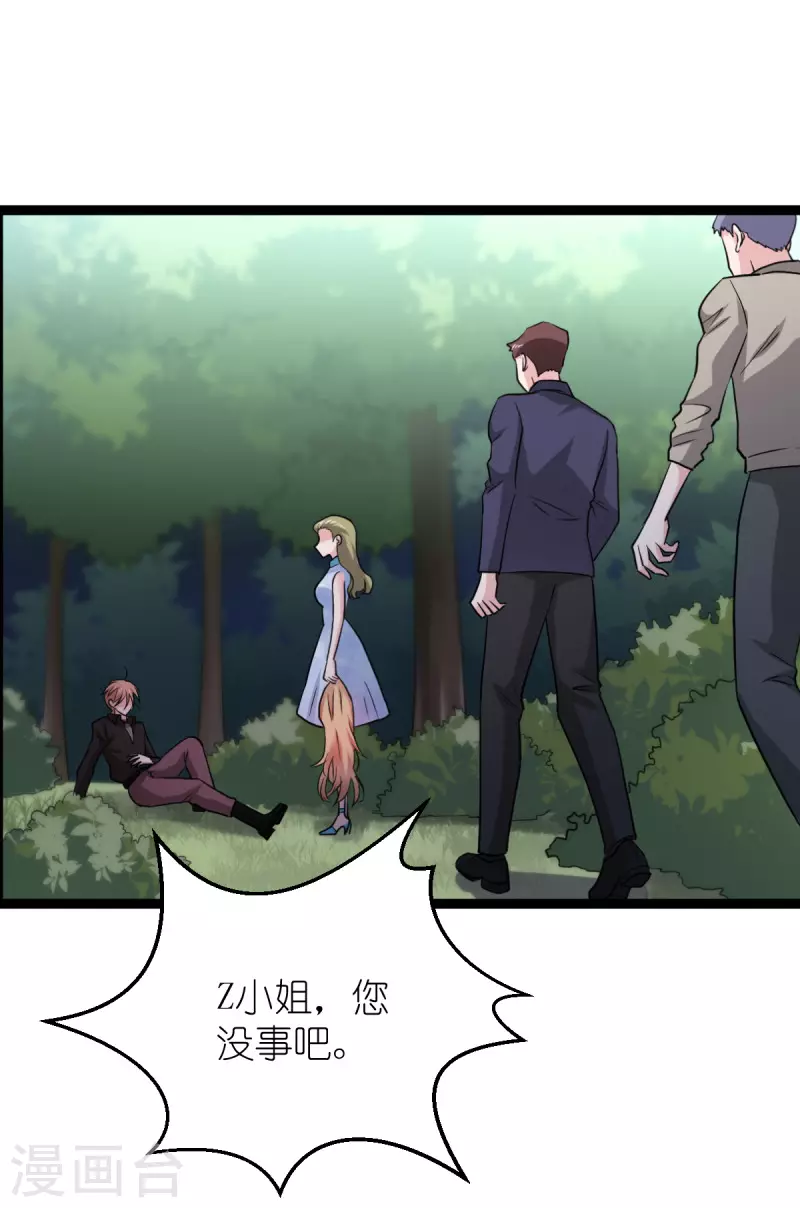 影后老婆不许逃漫画,第186话 最得力的助手2图
