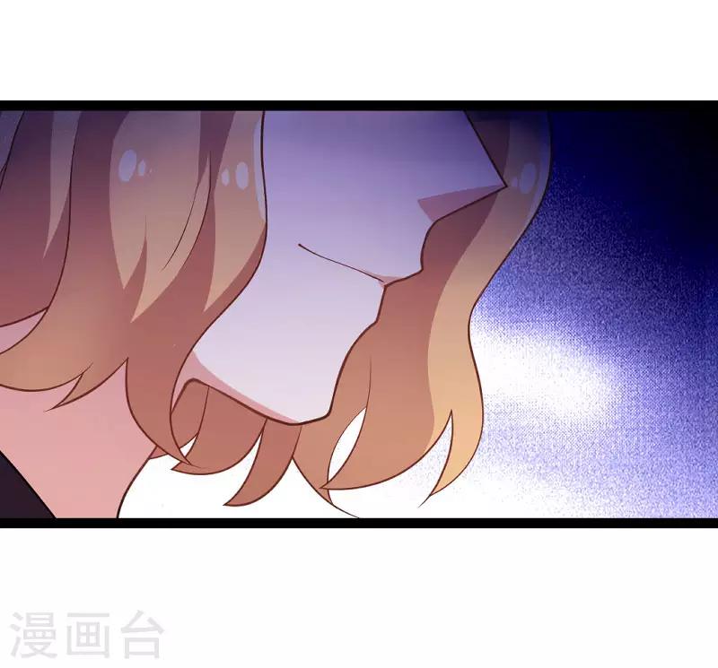 影后老婆不许逃漫画,第88话 危险来临2图