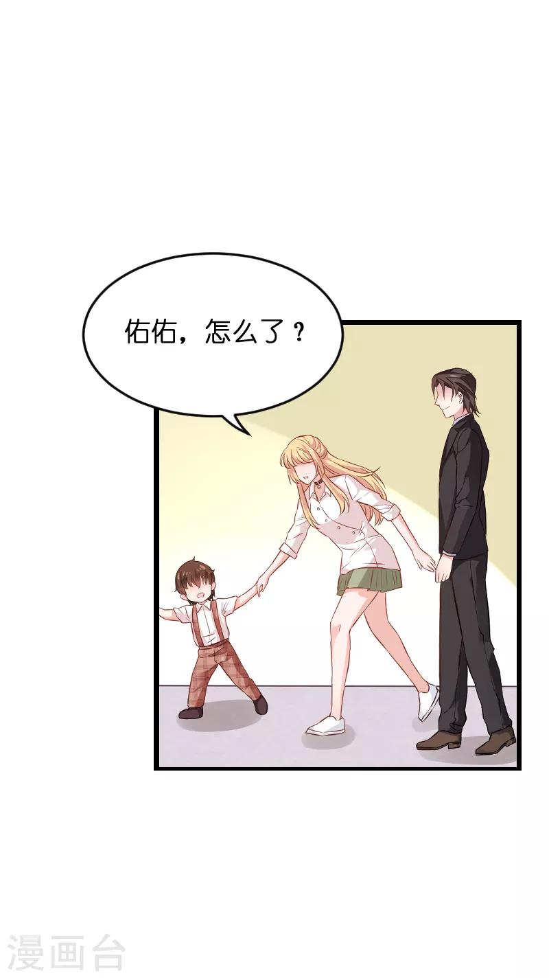 影后老婆不许逃漫画,第76话 最耀眼的那一个2图
