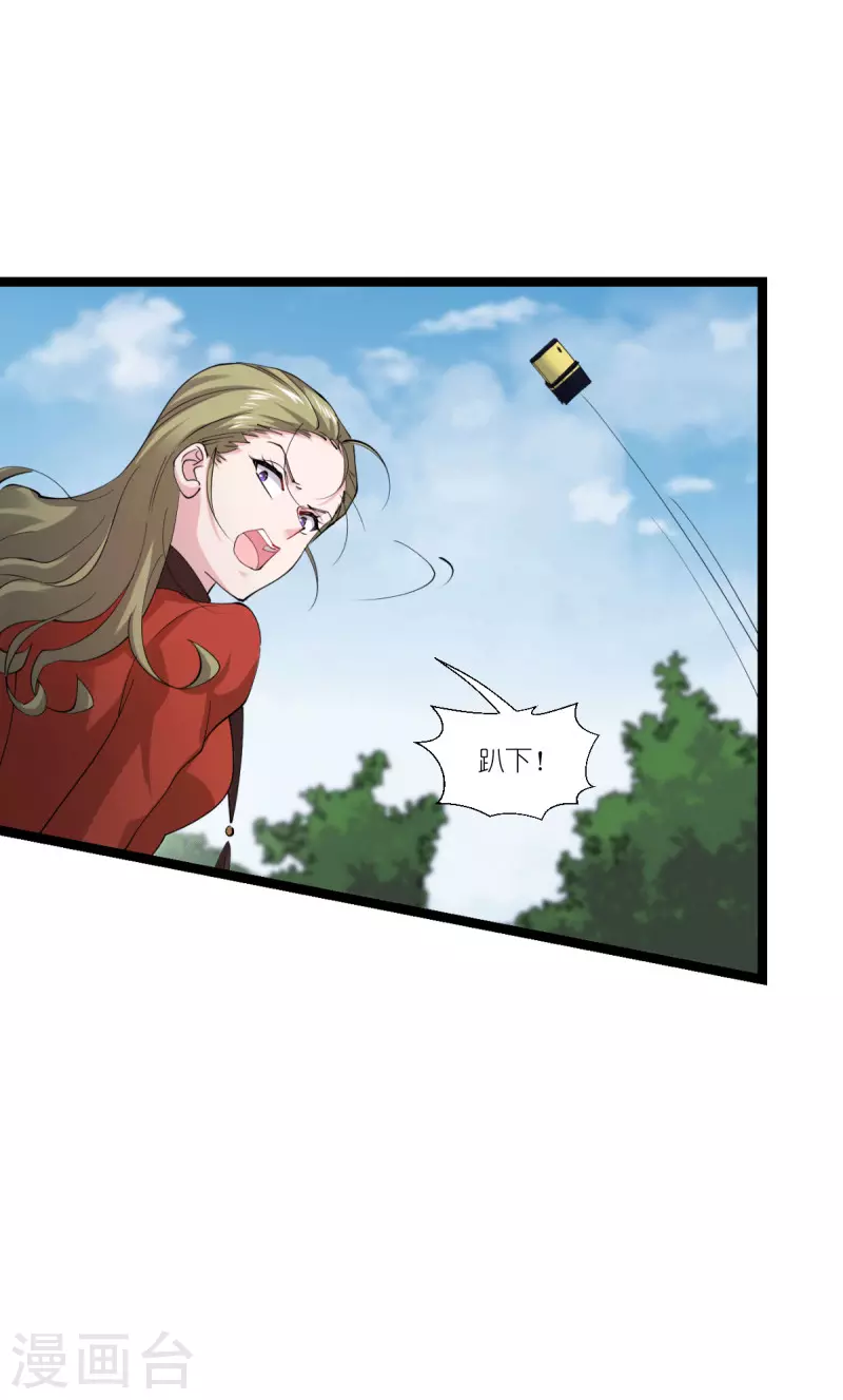 影后老婆不许逃漫画,第189话 相信着1图