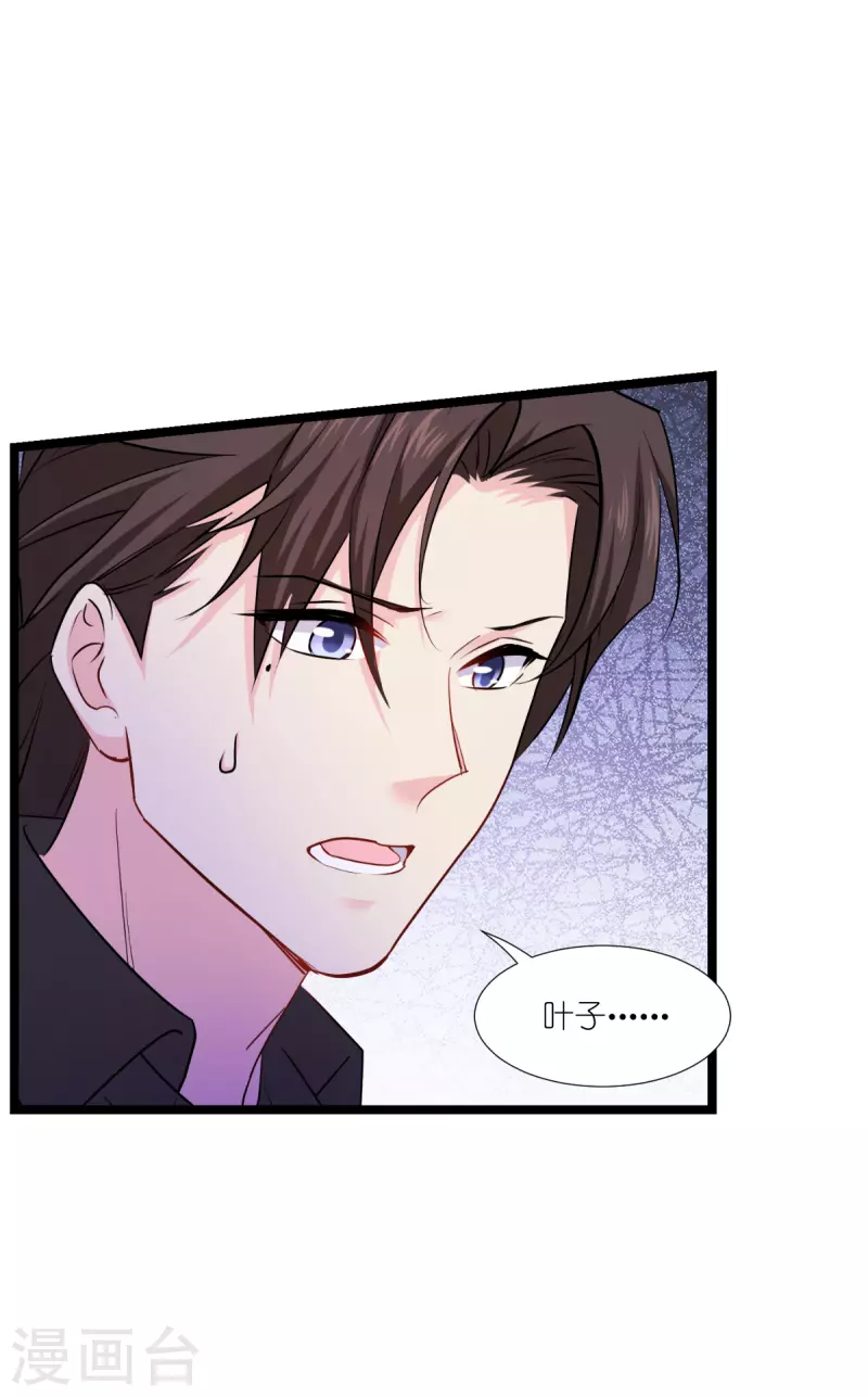 影后老婆不许逃漫画,第192话 我们赢了！1图