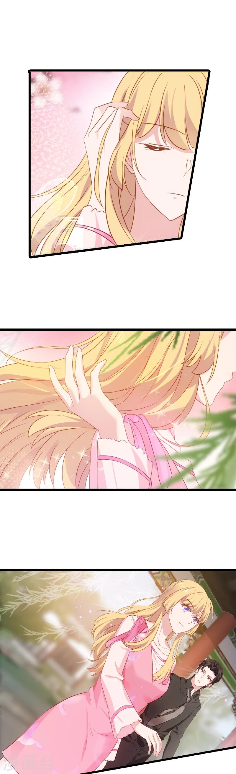 影后老婆不许逃漫画,第21话 做戏做全套1图