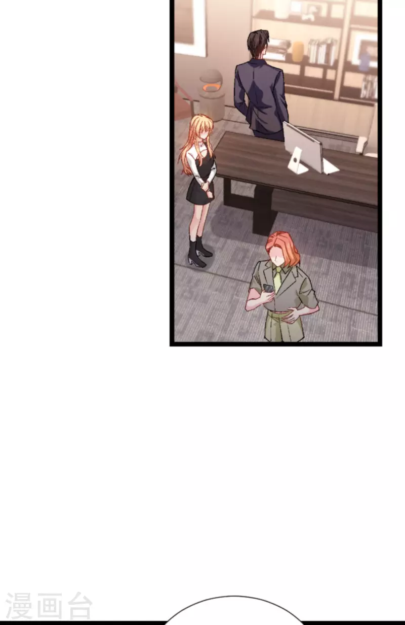 影后老婆不许逃漫画,第168话 娱乐圈老手1图