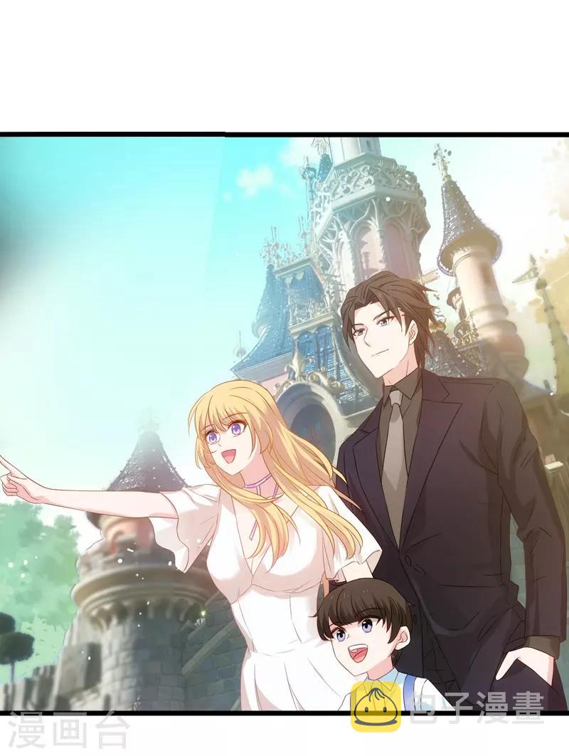 影后老婆不许逃漫画,第45话 一家人要整整齐齐呢1图