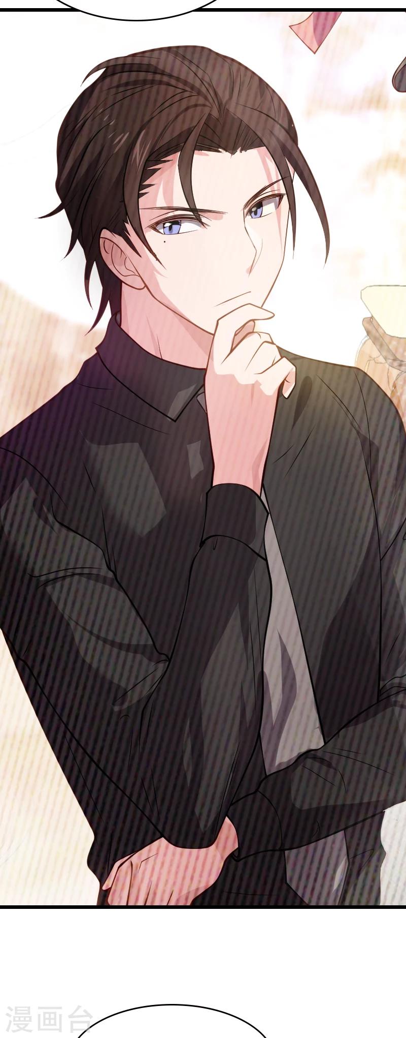 影后老婆不许逃漫画,第25话 继承者的女人2图