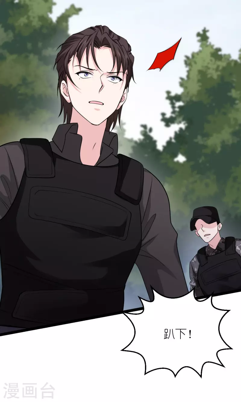 影后老婆不许逃漫画,第186话 最得力的助手1图
