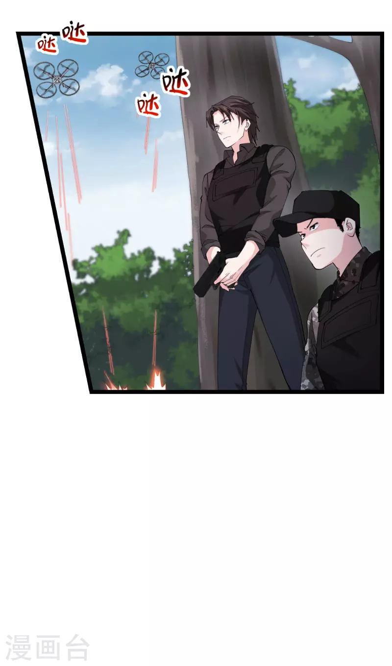影后老婆不许逃漫画,第189话 相信着1图