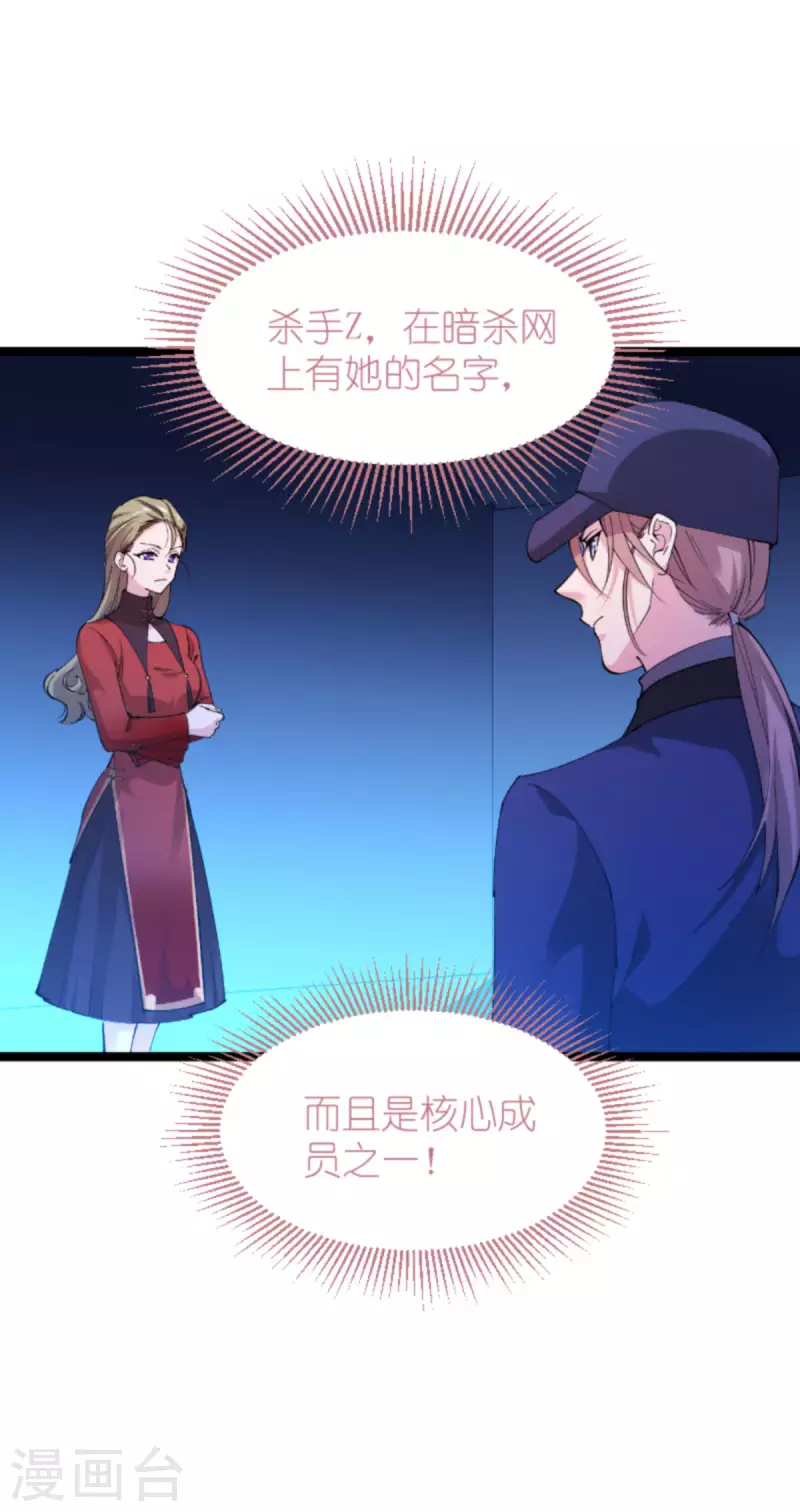 影后老婆不许逃一口气看完漫画,第178话 小白的坚决2图