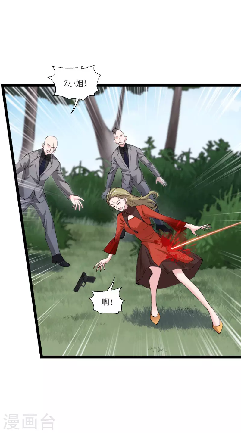 影后老婆不许逃漫画,第189话 相信着2图