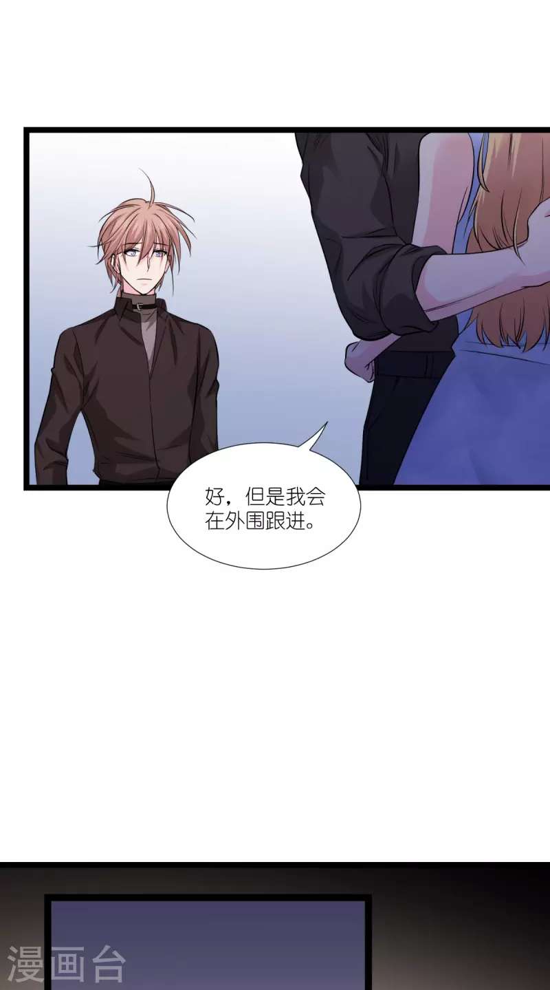影后老婆不许逃漫画,第192话 我们赢了！2图