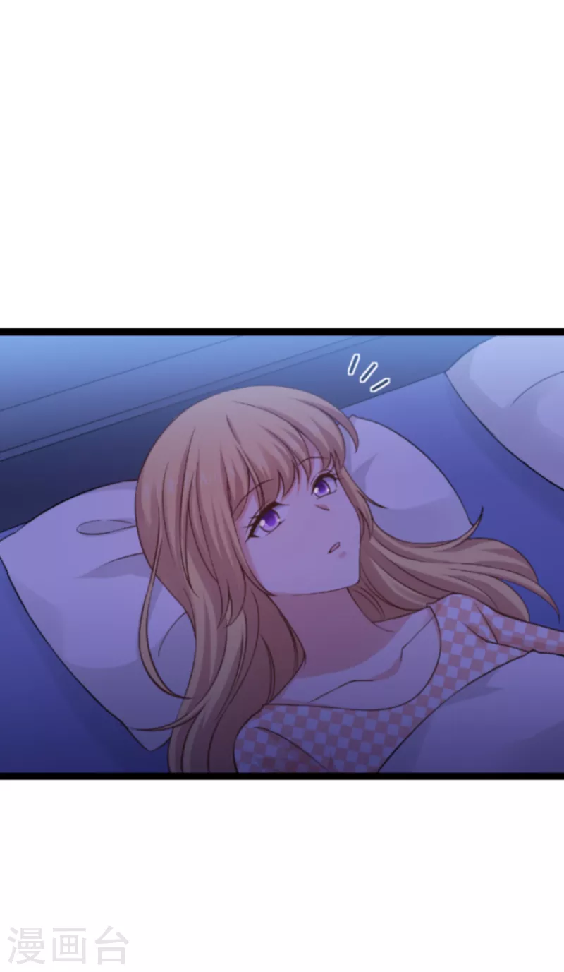 影后老婆不许逃漫画,第148话 对不起，我爱你1图