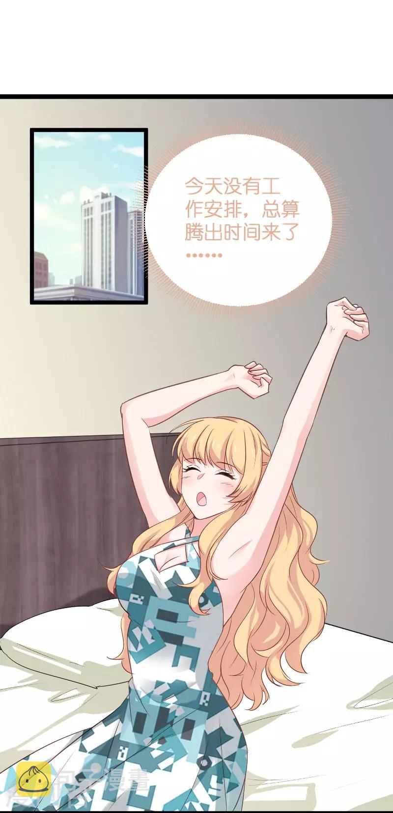 影后老婆不许逃一口气看完漫画,第100话 他抛弃了我？1图