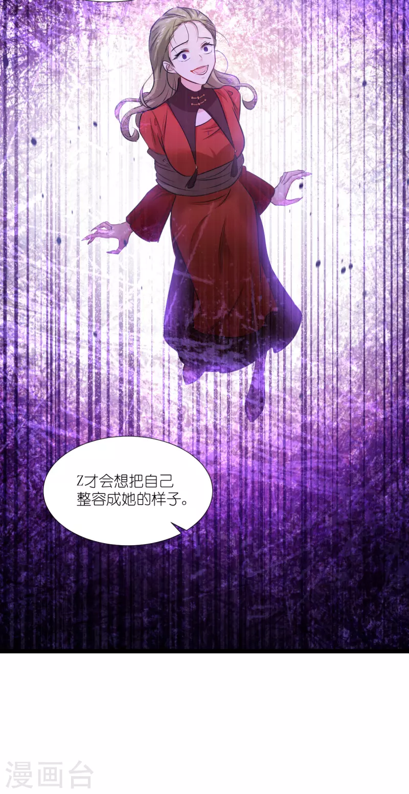 影后老婆不许逃漫画,第192话 我们赢了！2图
